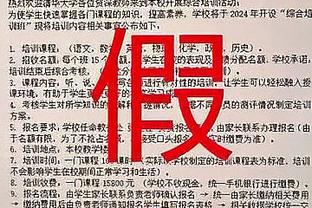 祖巴茨谈被湖人交易至快船：历史最简单的交易 我都不用搬家？