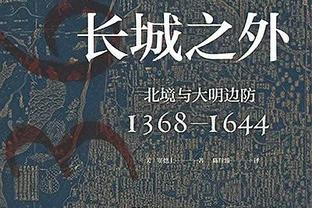 ?吹杨37+12 乌布雷28+12 新援希尔德21中8 老鹰送76人4连败