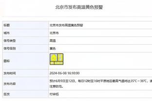 苏群谈西卡潜在交易：猛龙会要首轮签和能打的年轻人 或将拖一阵