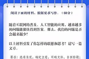 罗马诺：帕利尼亚冬窗可能离队，拜仁仍有意但不会再开价7000万欧