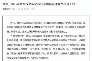 马洛塔谈欧冠决赛：向曼城致敬 我们如鲠在喉但也意识到自己很成熟