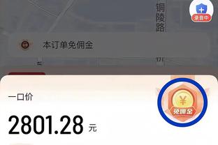 秀中文！？金球奖得主邦马蒂祝贺张琳艳获中国女子金球奖