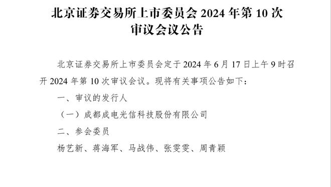 MSN重聚，可能吗？苏亚雷斯1月加盟，内少与新月合同要2025年到期