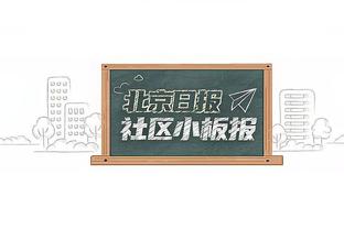 队报：贝拉尔多、莫斯卡多预计48小时内抵达巴黎，体检后签约5年