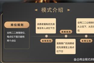 战绩不佳被炒？穆帅近6轮联赛仅1胜，排名第4跌至第9&意杯遭淘汰